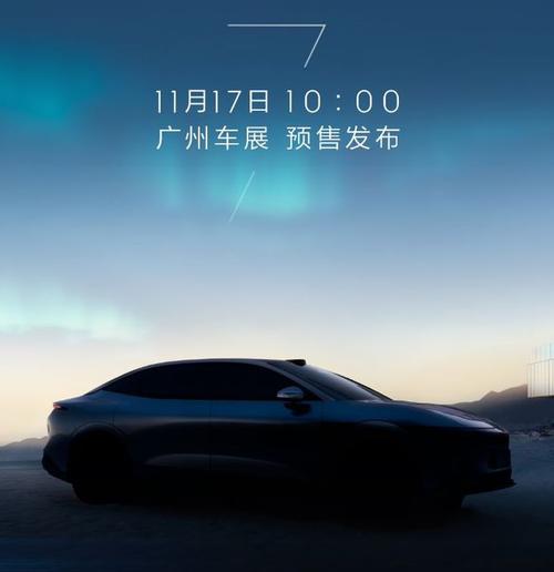 深圳346极氪汽车发布智能汽车全域AI，比亚迪的未来服务提升用户体验